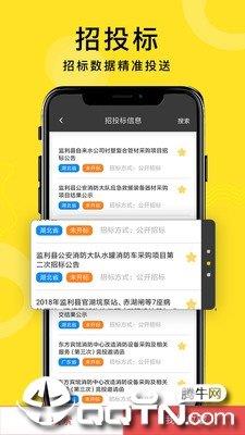 乐小匠  v3.0.22图3