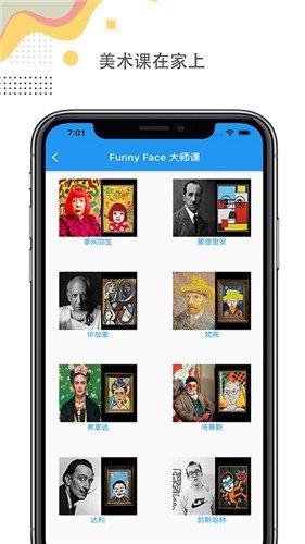 阿波罗兔  v1.0.0图1