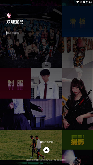 辐射岛2中文版下载安卓版  v0.2.6.192图3