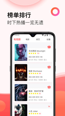 西瓜影视大全免费版  v3.0.21图2