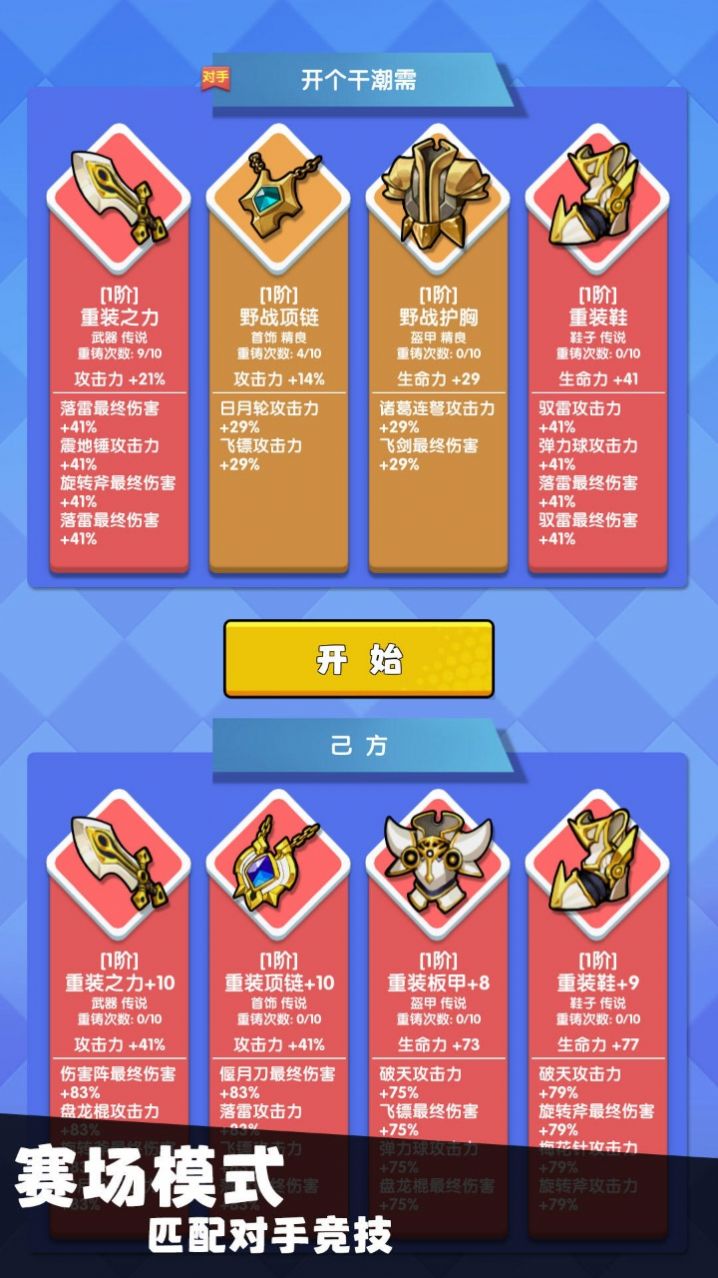 我只是一个球  v105图1