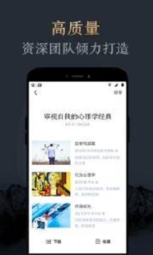 妙读  v1.2.0图2