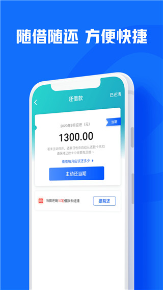 柚卡贷款2022安卓版