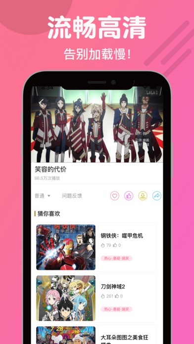 双子漫画app  v1.0.0图2