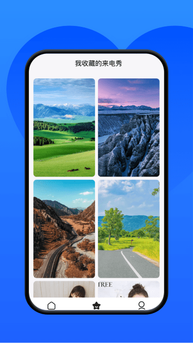 爱上来电2024  v1.0.0图2