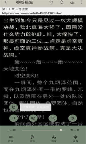 云猫小说书源