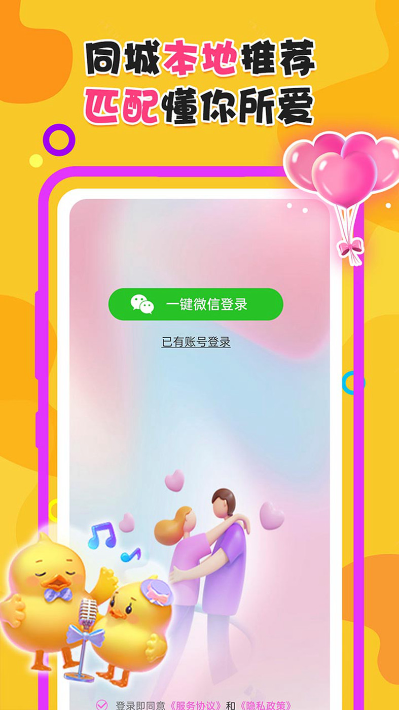 夜附近约会2023