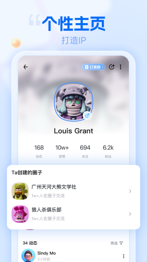 遇糖最新版  v5.3.100图2