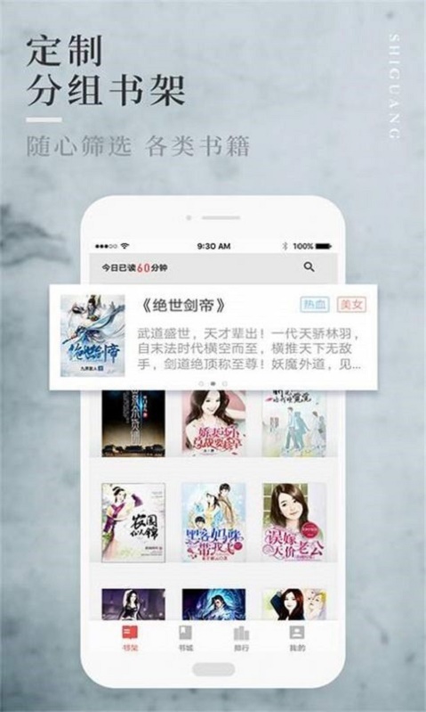 邑人小说免费版  v7.55图3
