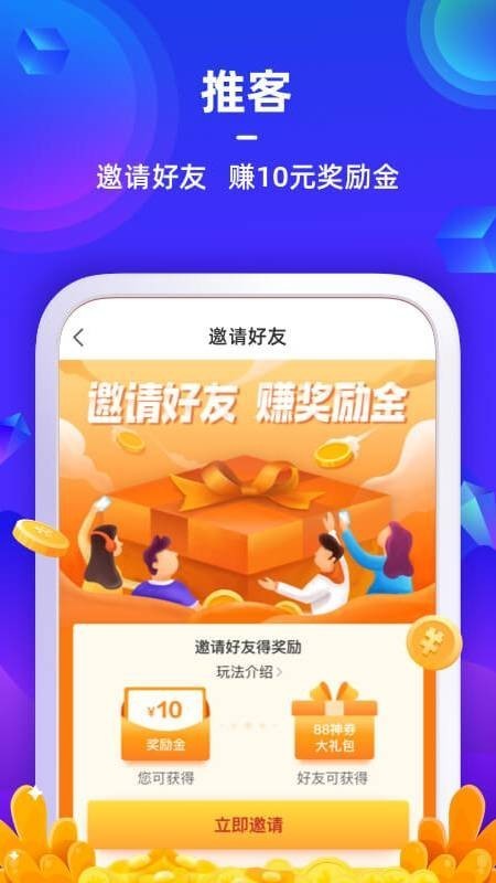 苏宁金融app