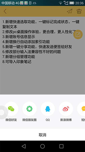 红豆Liveapp