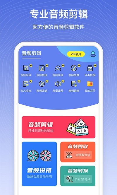 茂萦电话铃声制作最新版  v1.0.7图2