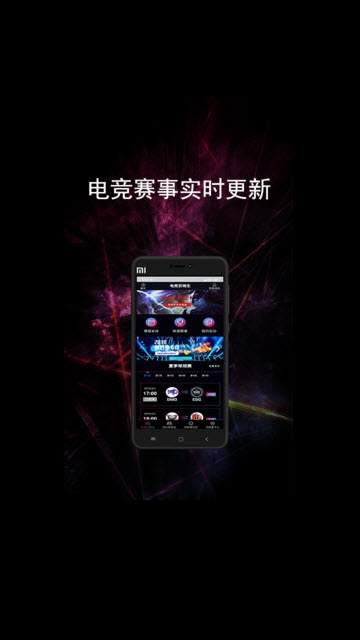 银河电竞2024  v1.3.0图3