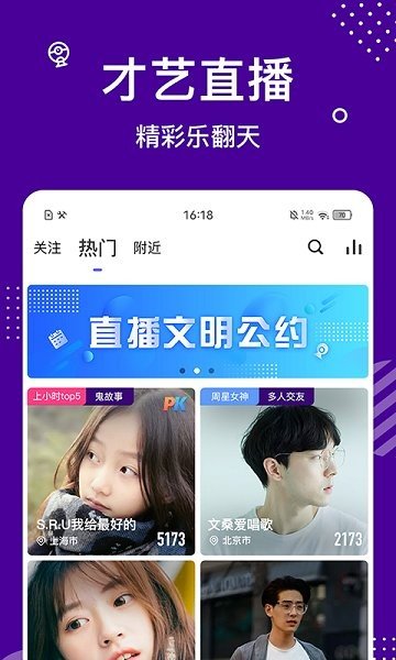 缘来星球软件下载  v1.1图1