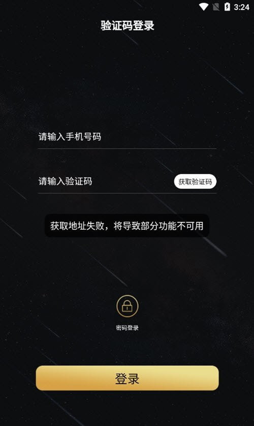 遇面交友最新版