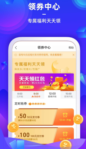 苏宁金融app  v6.7.6图1