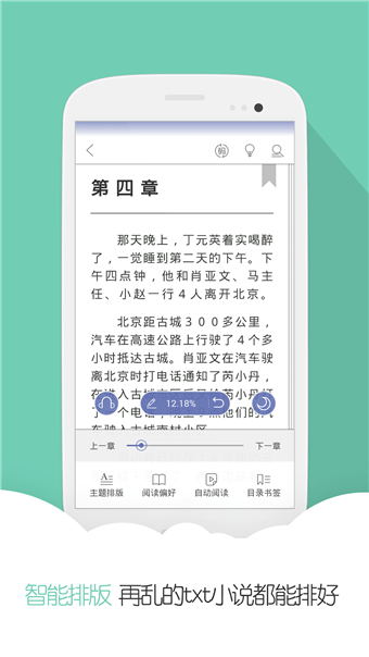 云虫爱看2024