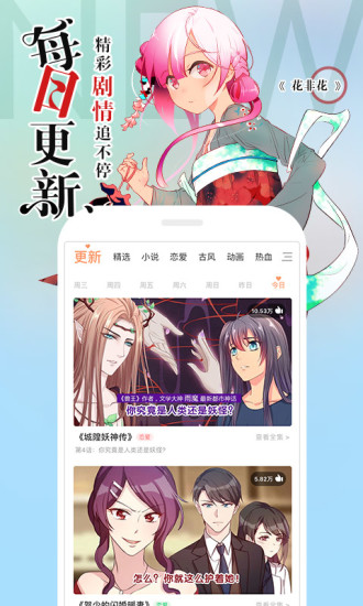 酷丁漫画