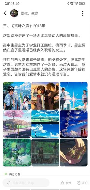 玉米漫画  v1.0.0图2