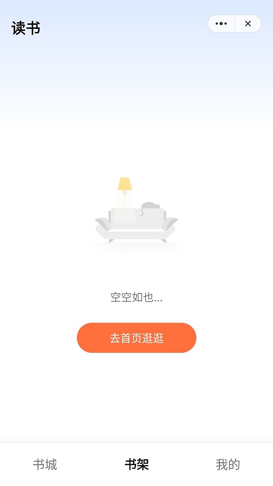 云趣读小说  v1.0.1图1