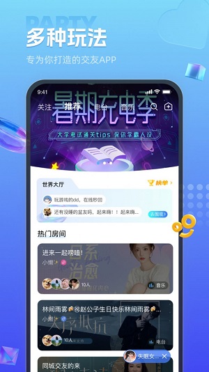 缘生态app  v1.0.0图3