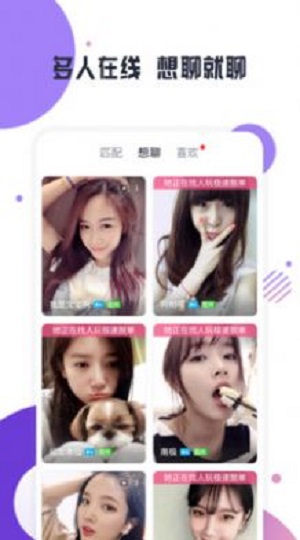 缘多多1.0.9