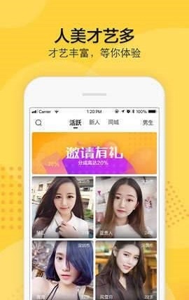 知蜜  v1.0.8图1