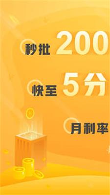 悦借安卓版