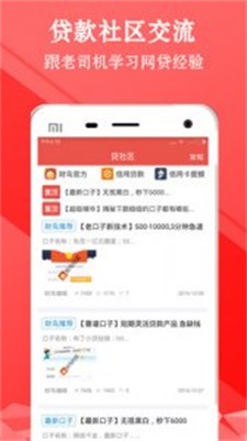 小熊白卡2024  v1.0图2