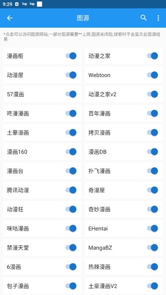 芝士漫画官网入口下载  v2.1.3图1