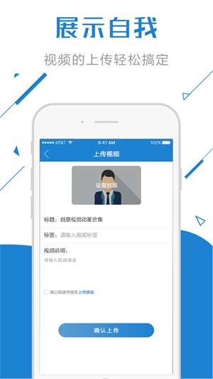 云豆最新版  v2.0.47图2