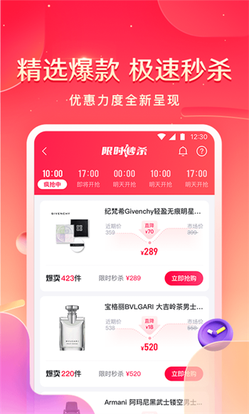 小象优品贷款免费版  v4.0.1图3