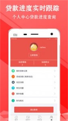 小熊白卡2024  v1.0图1