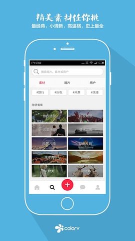 彩视  v6.9.11图1