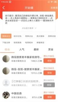 云享社区2023