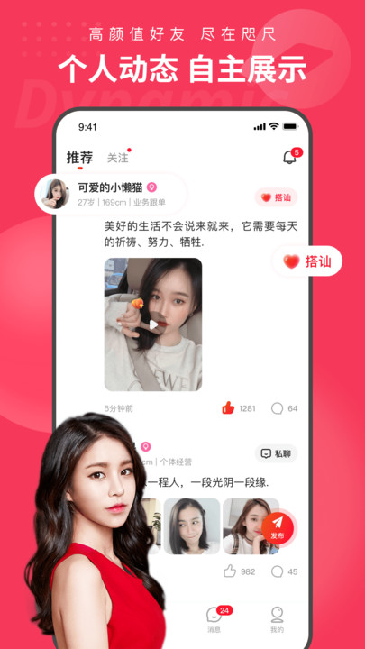 织梦最新版模板  v1.0.0图3