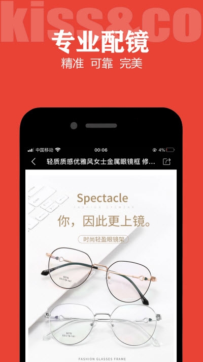 小颜秀  v10.6.2图2