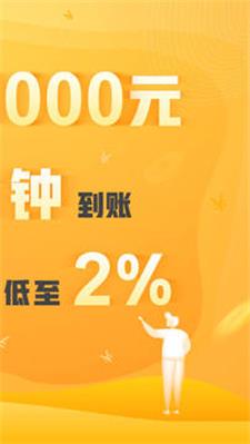 悦借安卓版  v6.7.4图2