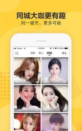 知蜜2024  v1.0.8图2