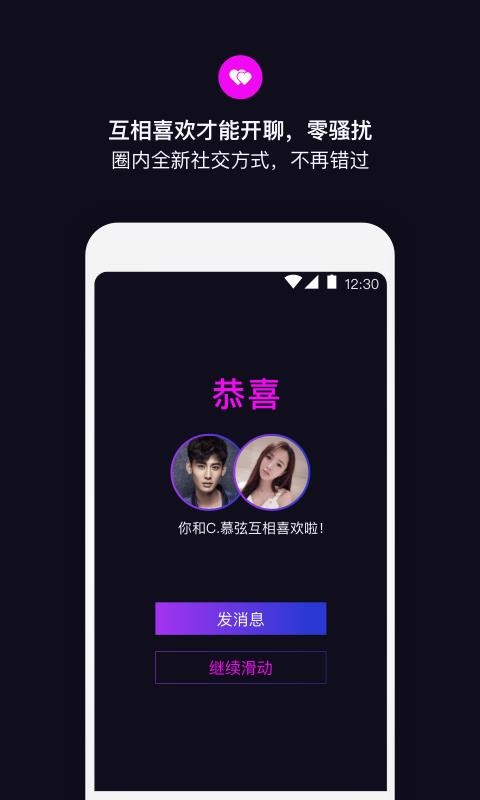 丝目最新版  v1.0图1