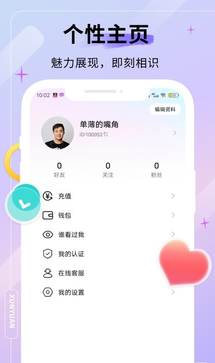 牡丹缘