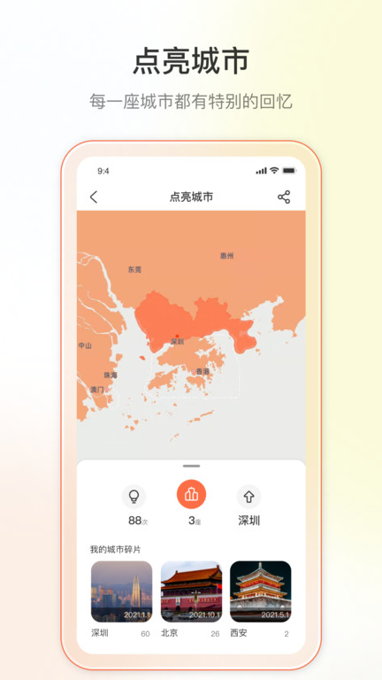 迪漫安卓版  v1.0.0图1