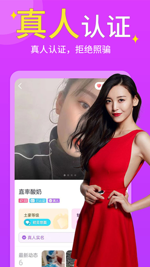 不聊app