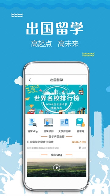 趣溜溜  v1.0.0图2