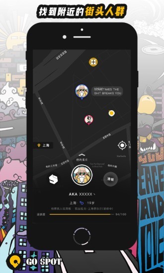 GOspot  v1.0.0图3