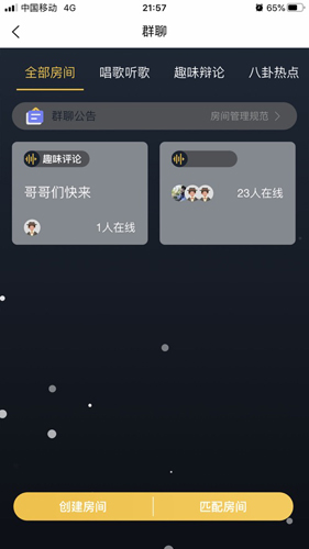 墨店  v1.0.0图3