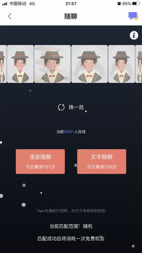 墨店  v1.0.0图1