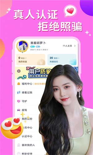 附近夜约会安卓版