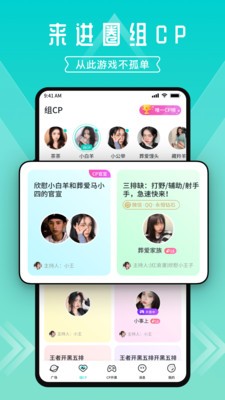 一波语音免费版  v1.8.8.8图2