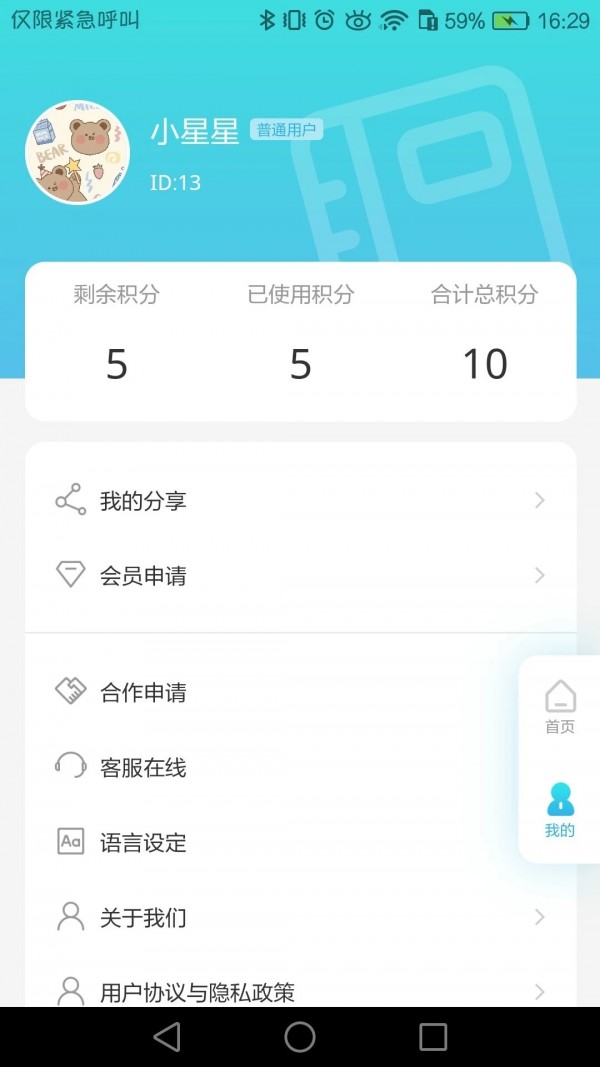 牛津工程词典  v1.0.0图2